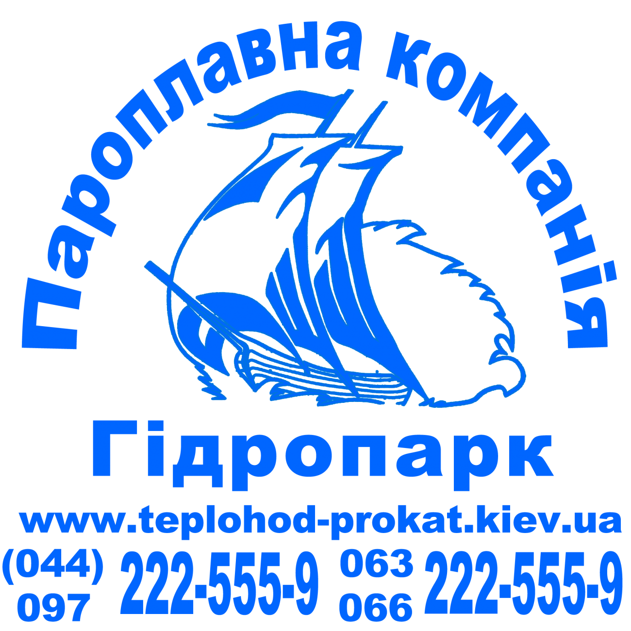 Hydropark